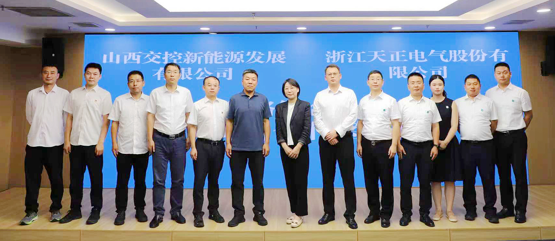 打造“交能融合”标杆，爱游戏体育官网网页登录与山西交控新能源战略签约
