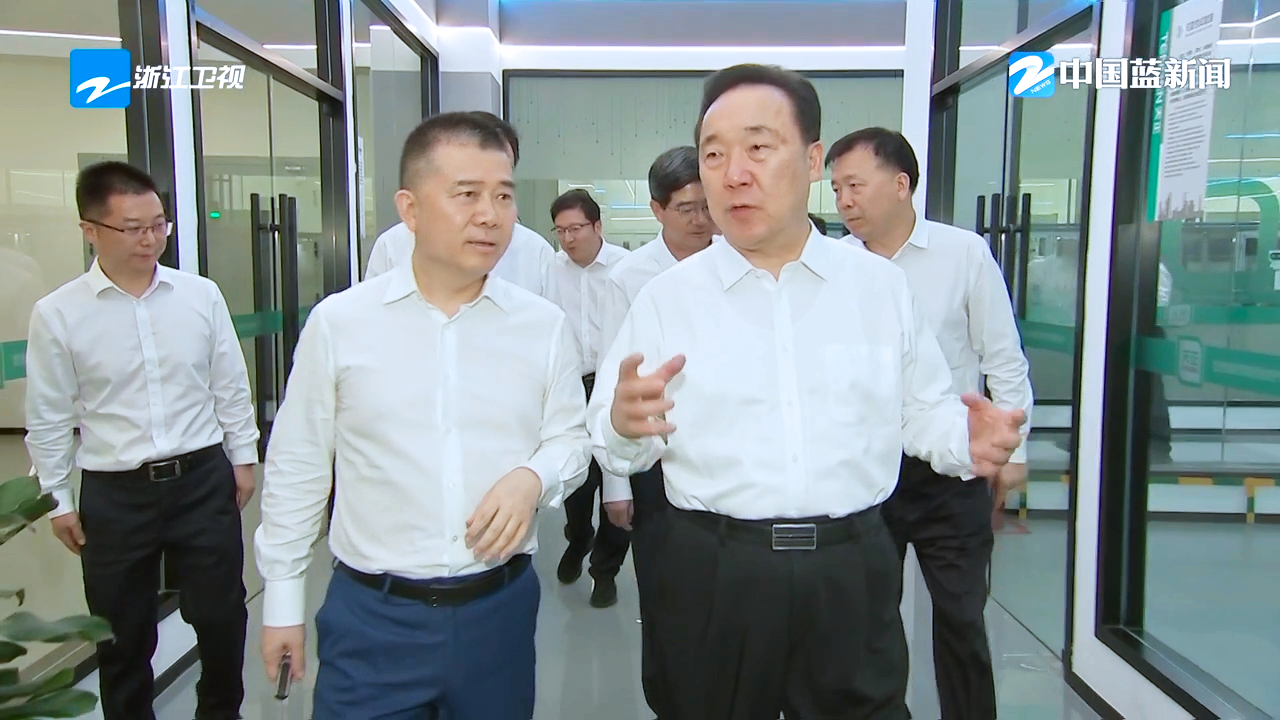 浙江省委书记王浩调研爱游戏体育官网网页登录